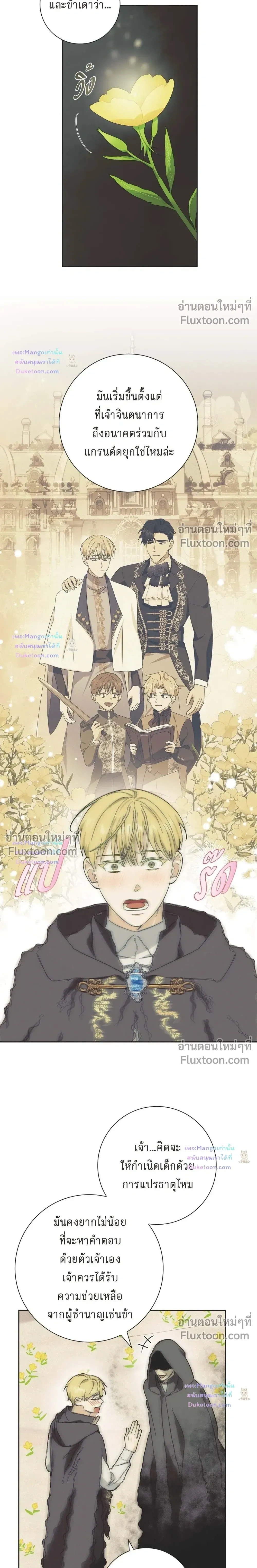 หน้าที่ 15