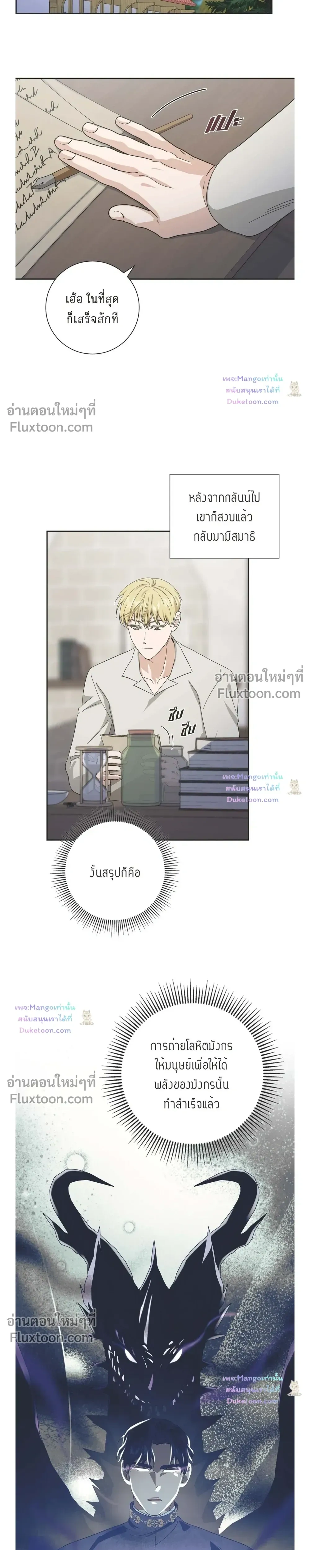 หน้าที่ 11
