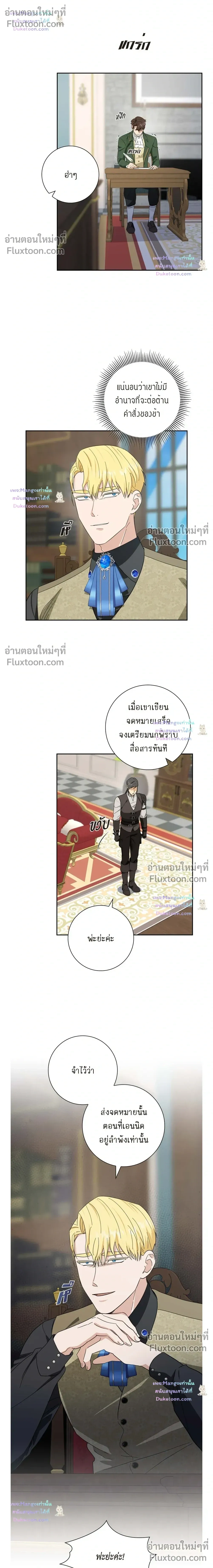 หน้าที่ 14