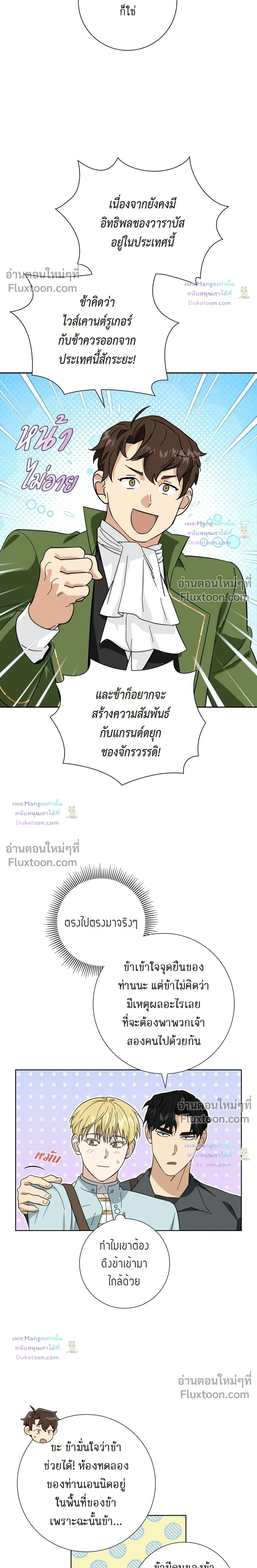 หน้าที่ 11