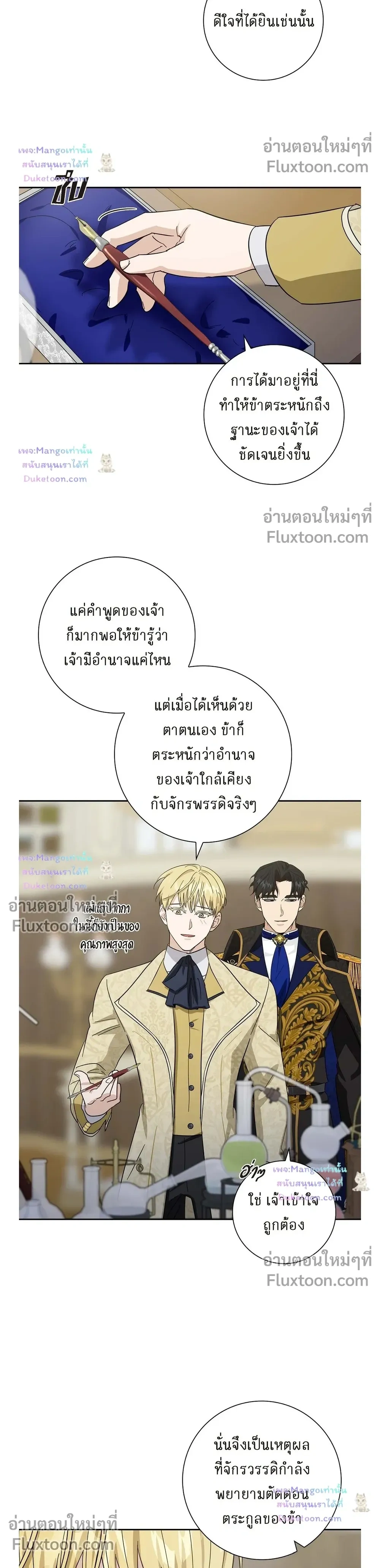 หน้าที่ 22