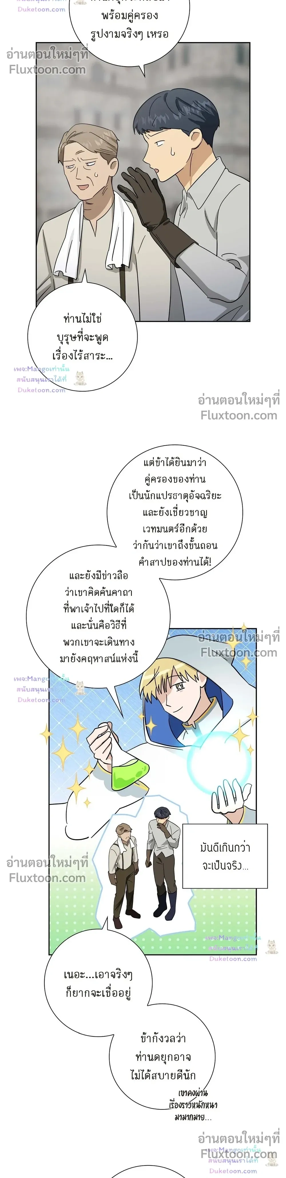 หน้าที่ 10