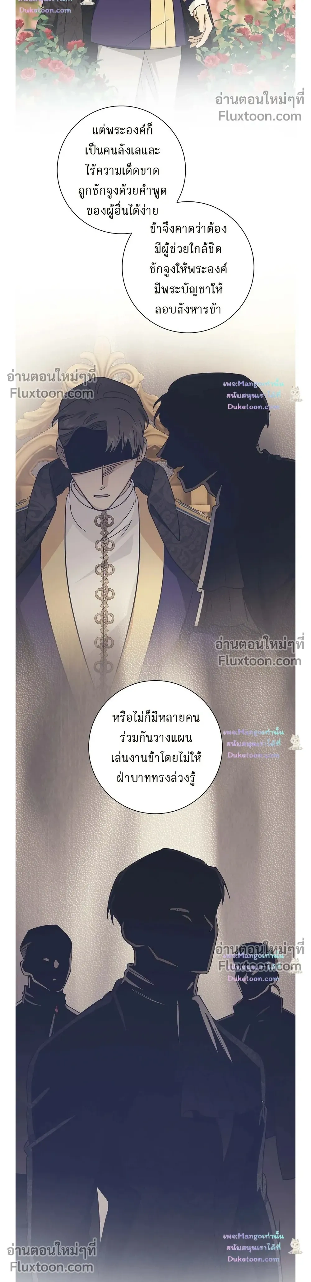 หน้าที่ 26