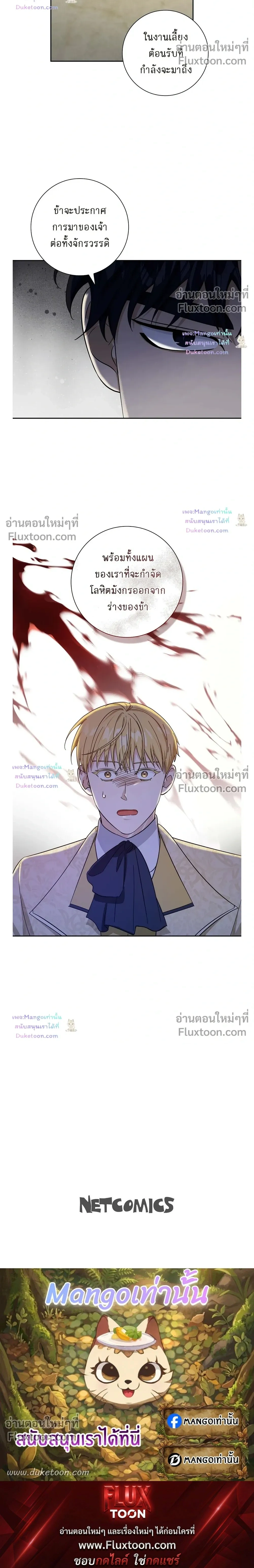 หน้าที่ 28