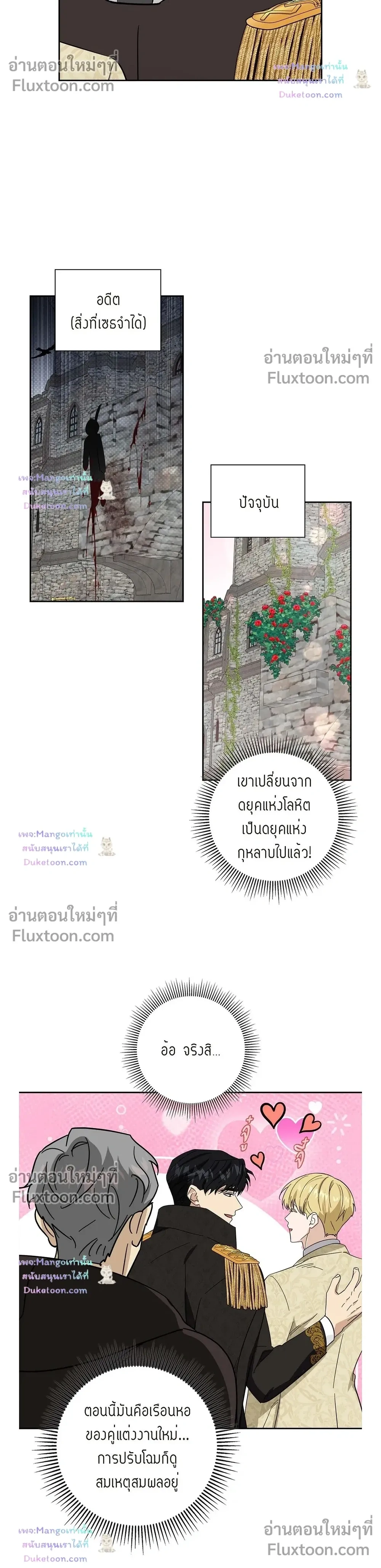 หน้าที่ 14