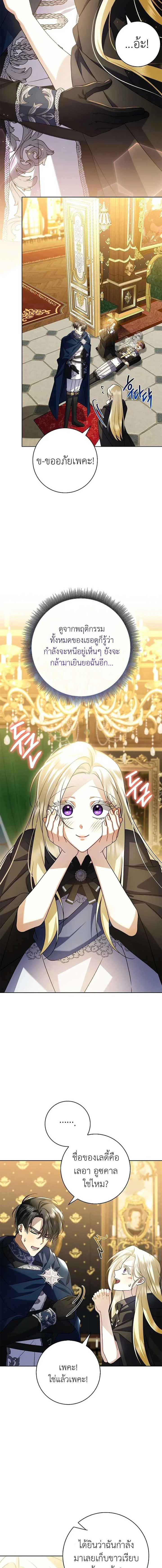 หน้าที่ 11