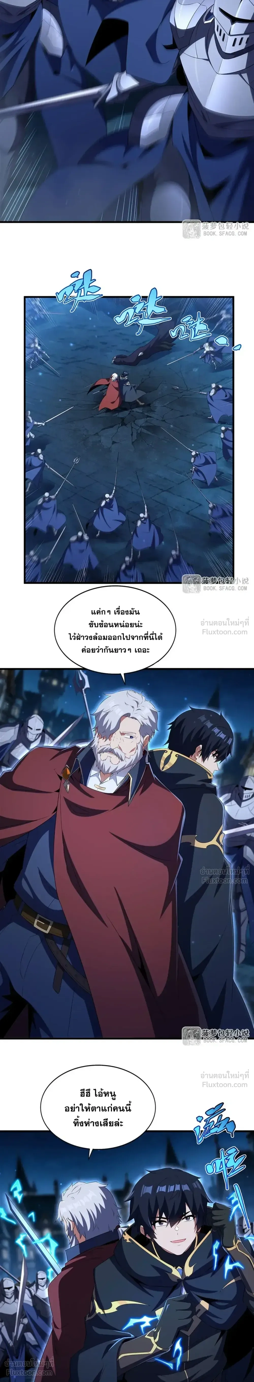 หน้าที่ 9