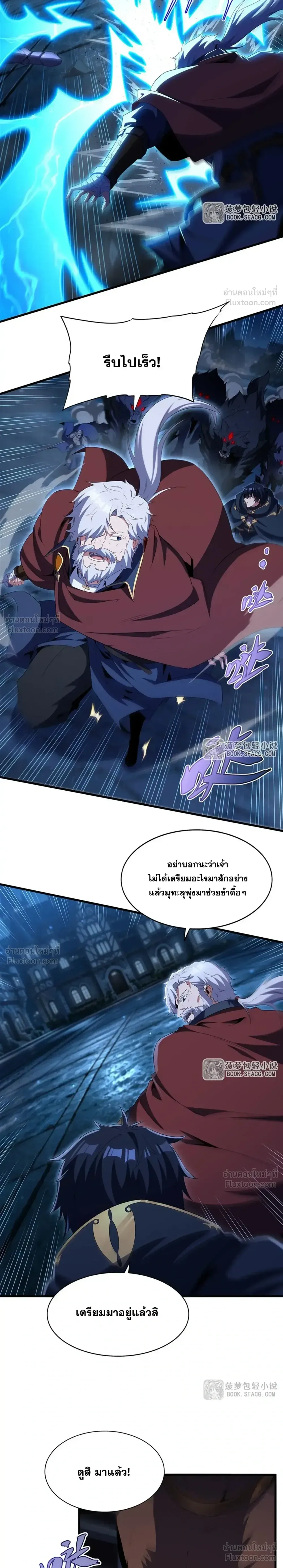 หน้าที่ 11