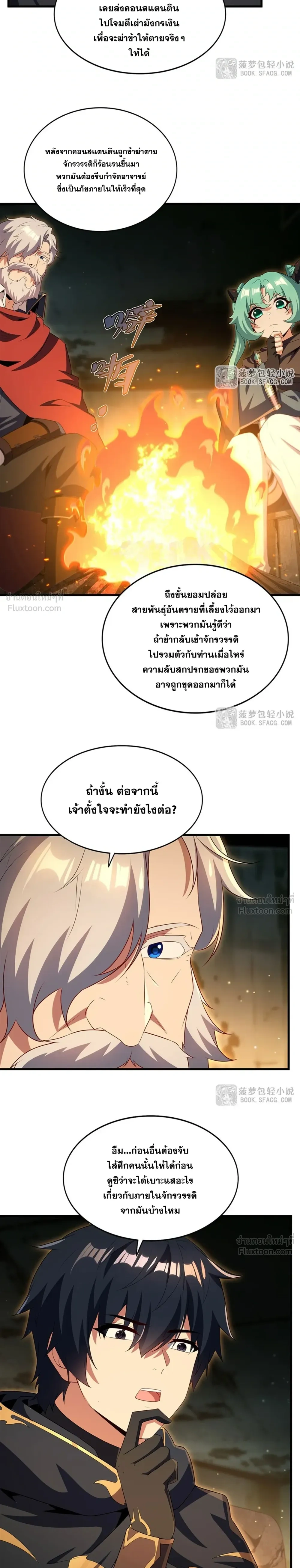 หน้าที่ 11