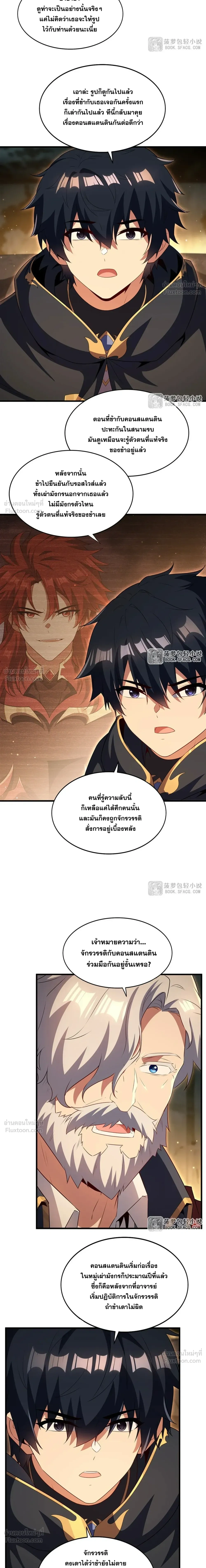 หน้าที่ 10