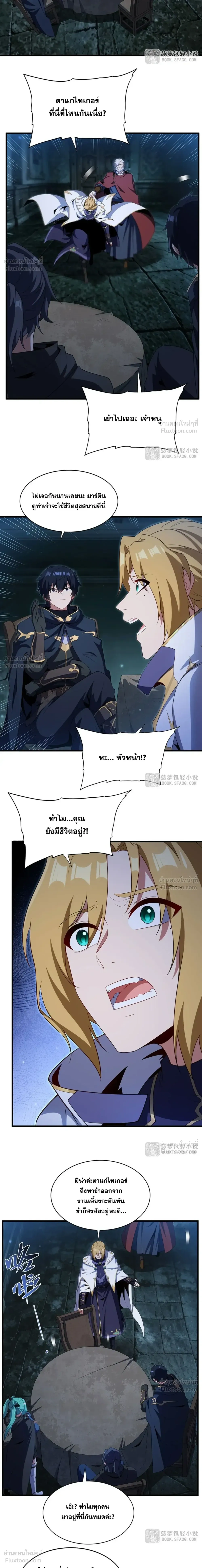 หน้าที่ 6