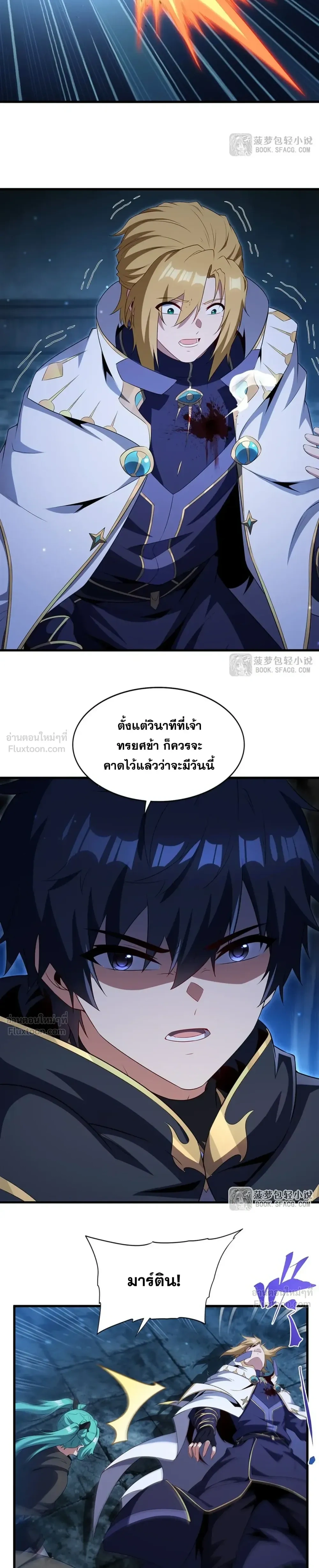 หน้าที่ 11