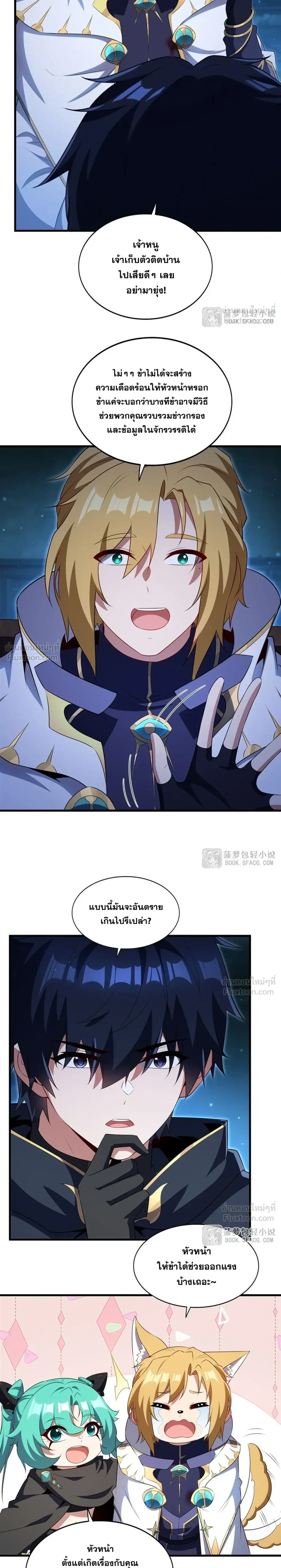 หน้าที่ 9