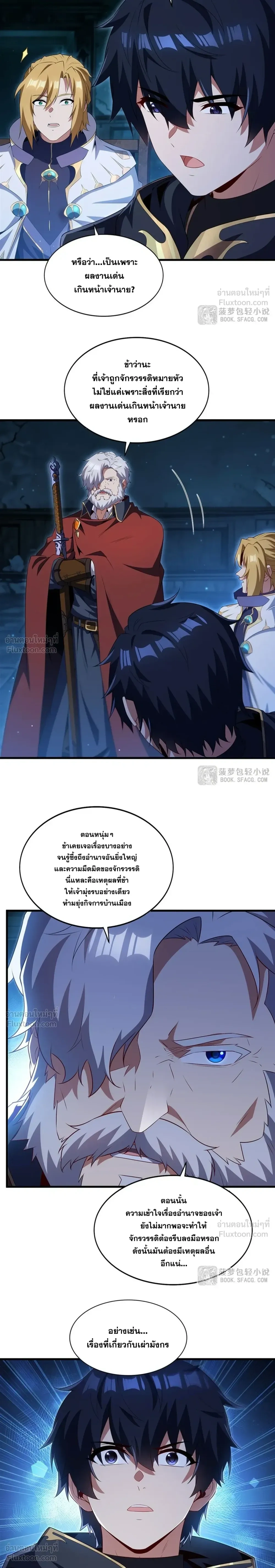 หน้าที่ 5