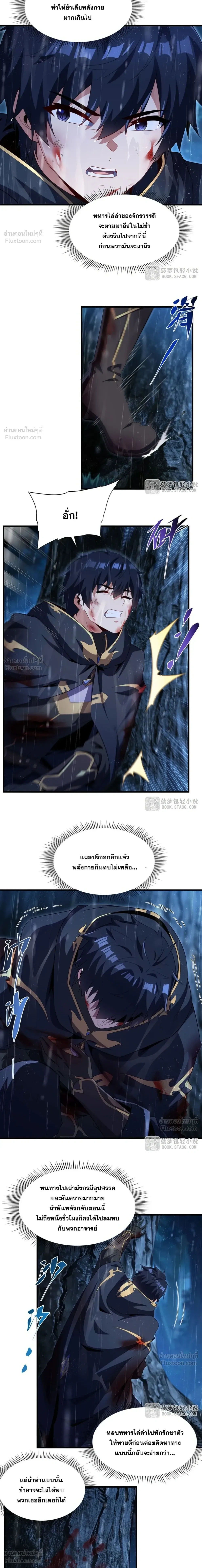 หน้าที่ 12