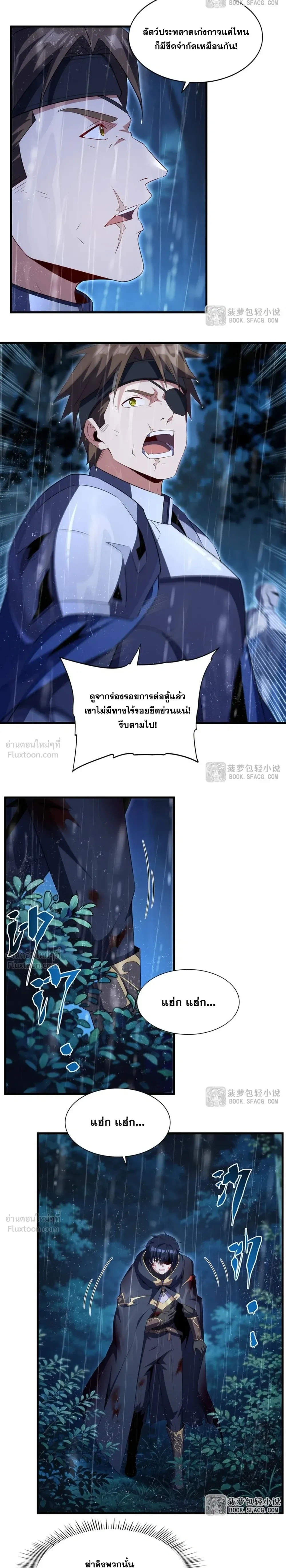 หน้าที่ 11