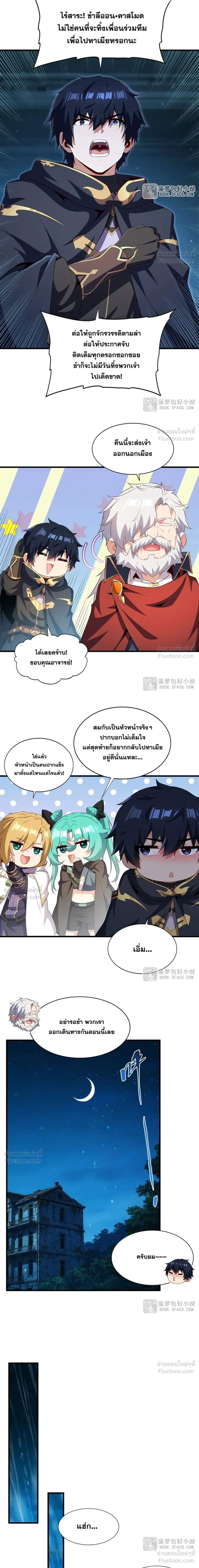 หน้าที่ 4