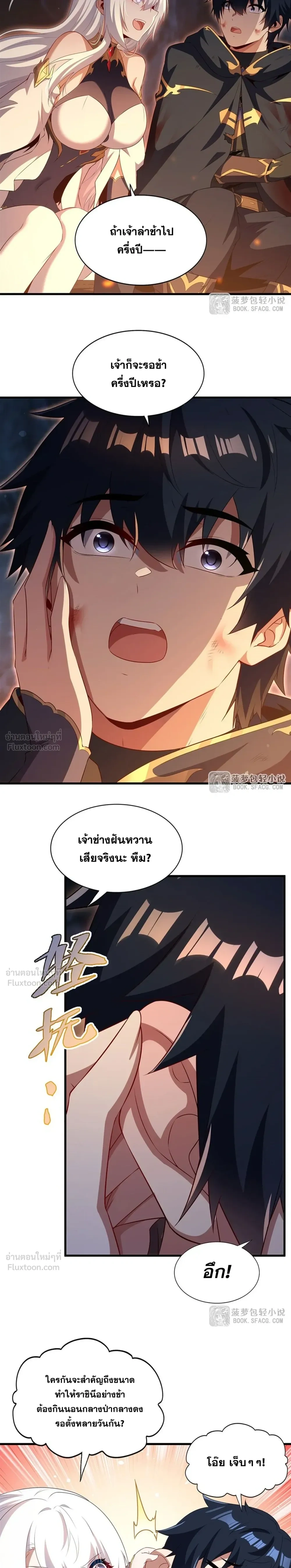 หน้าที่ 9