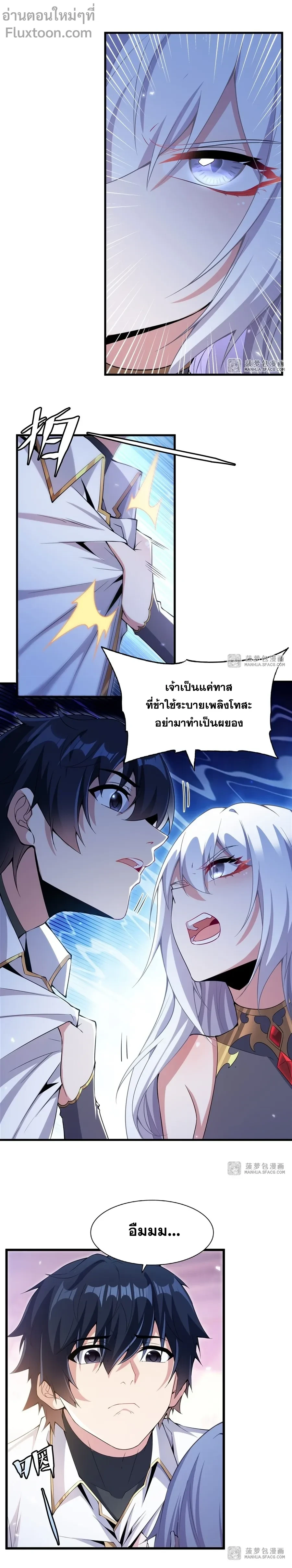 หน้าที่ 7