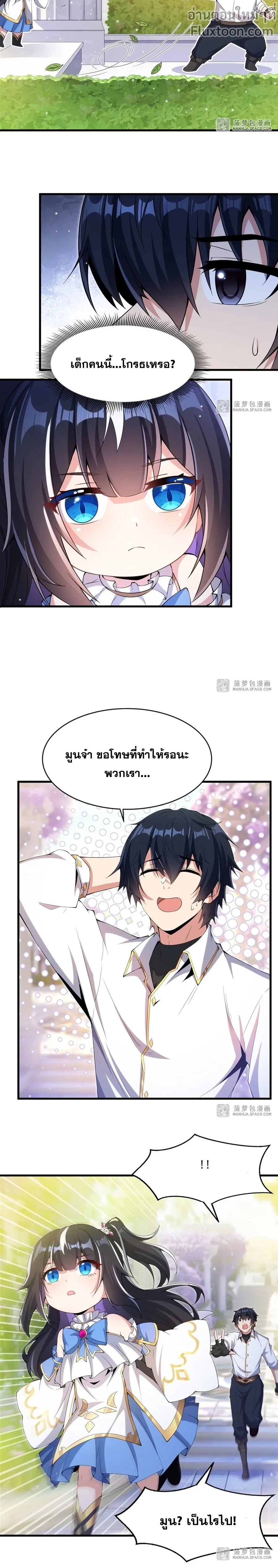 หน้าที่ 9