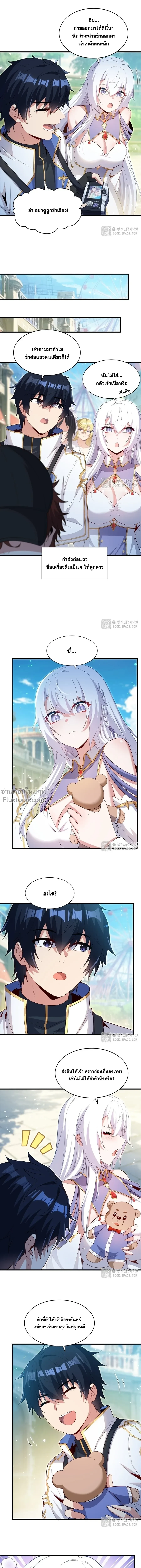 หน้าที่ 8