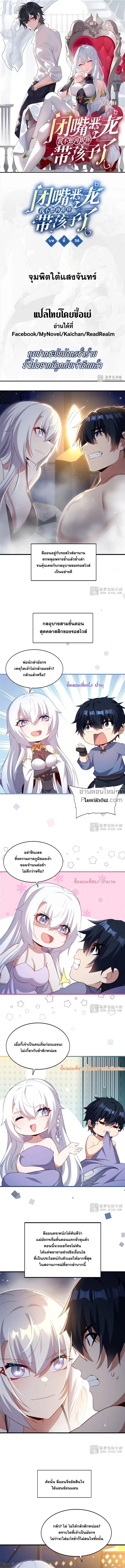 หน้าที่ 2