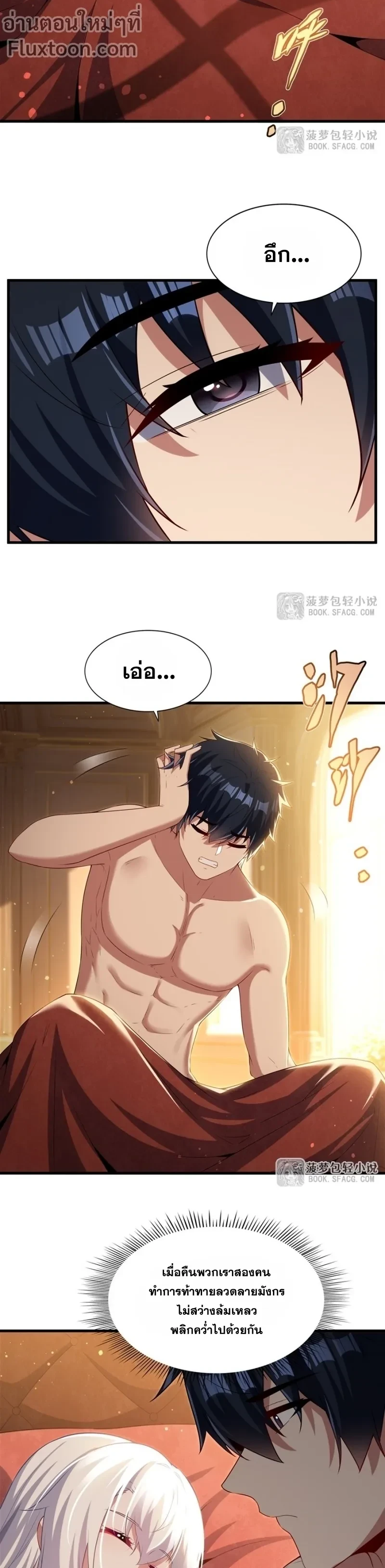 หน้าที่ 3