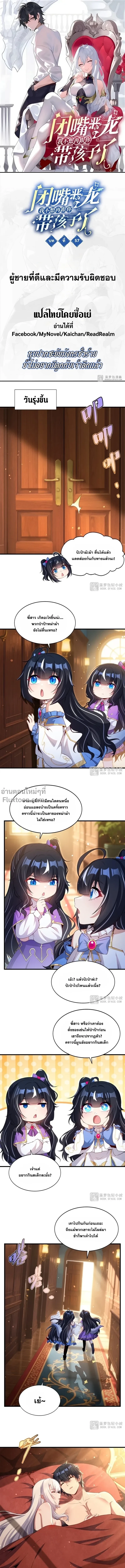 หน้าที่ 2