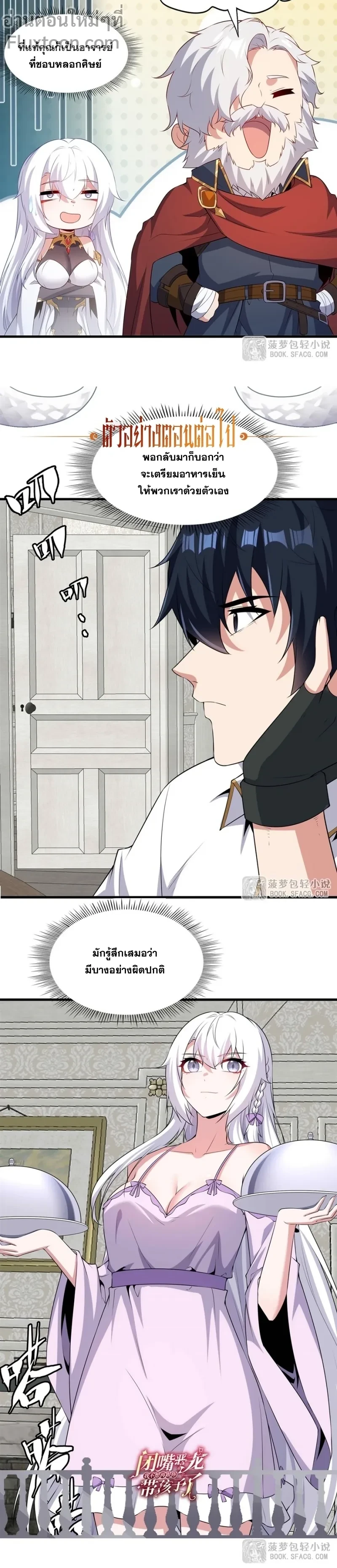 หน้าที่ 13