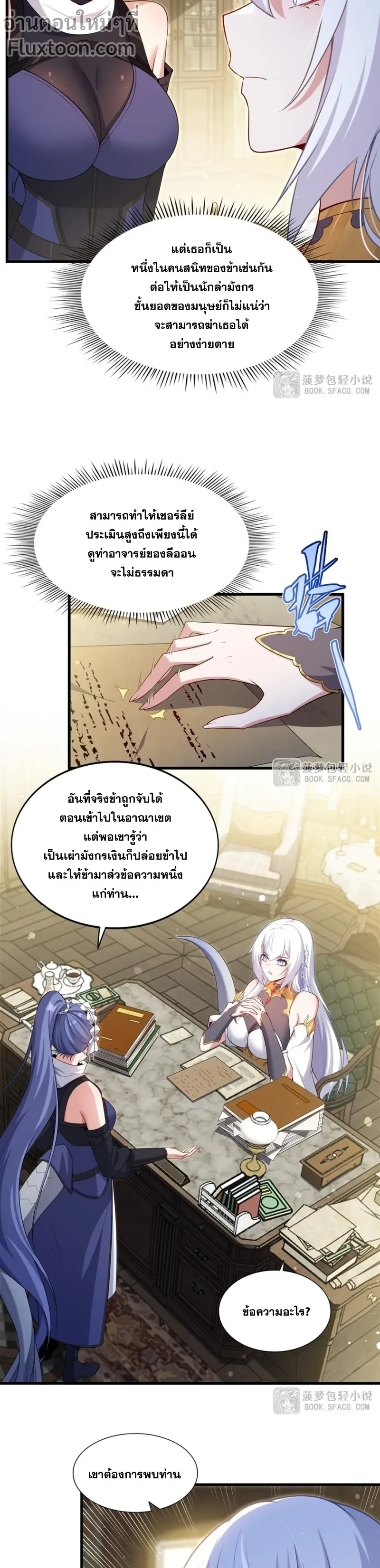 หน้าที่ 3