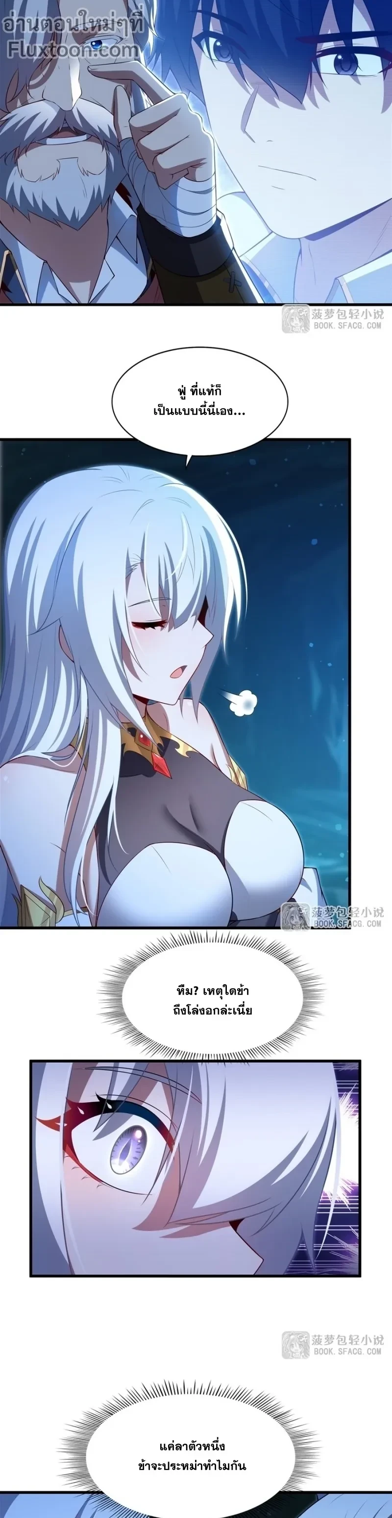 หน้าที่ 3