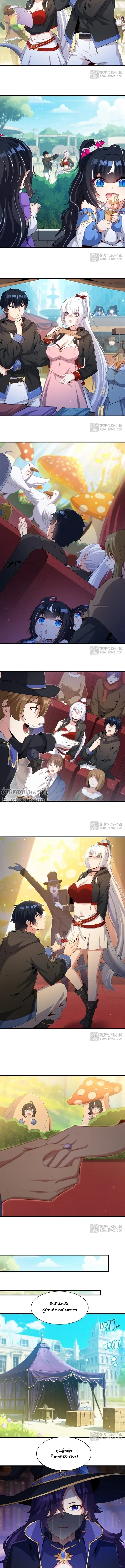 หน้าที่ 6