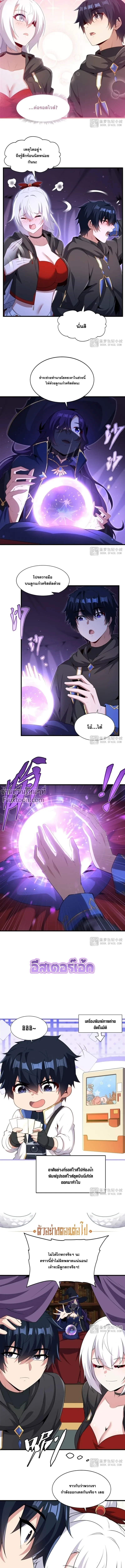 หน้าที่ 10