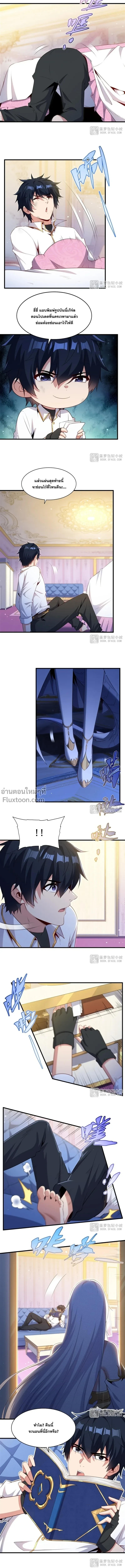 หน้าที่ 4