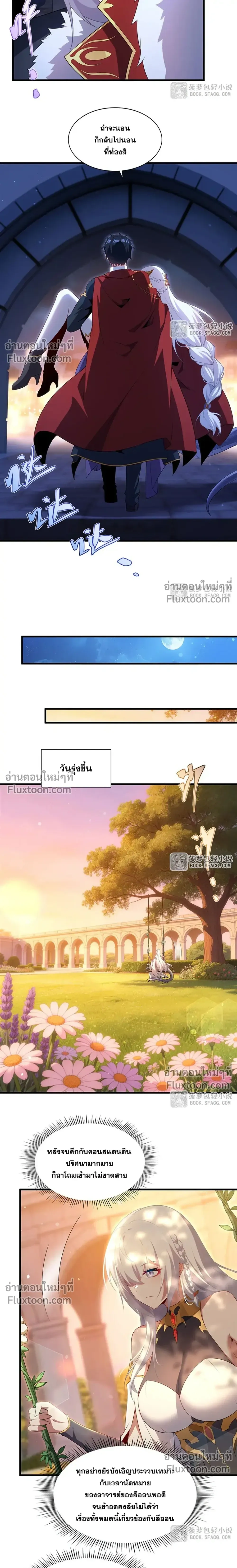 หน้าที่ 10