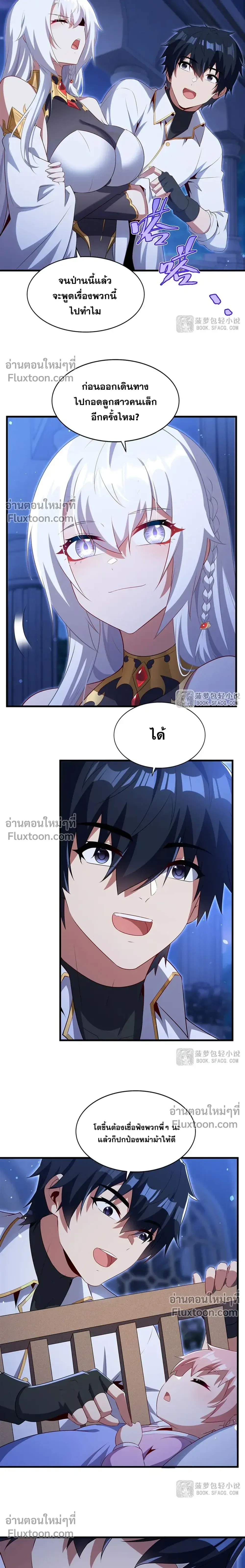 หน้าที่ 10
