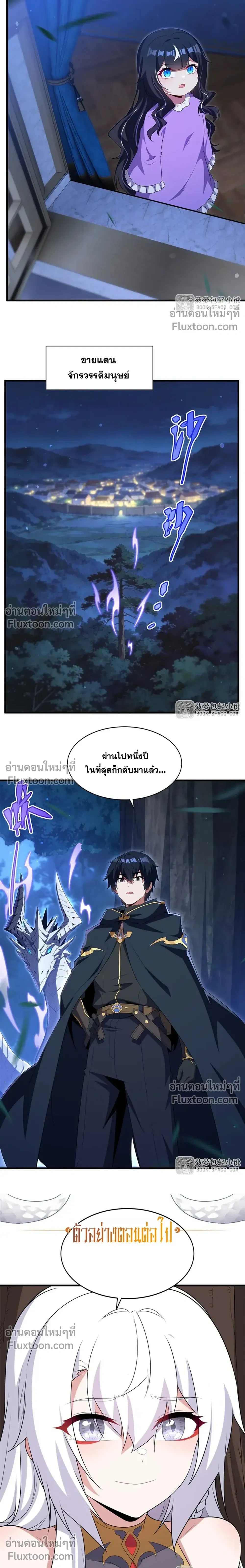 หน้าที่ 13