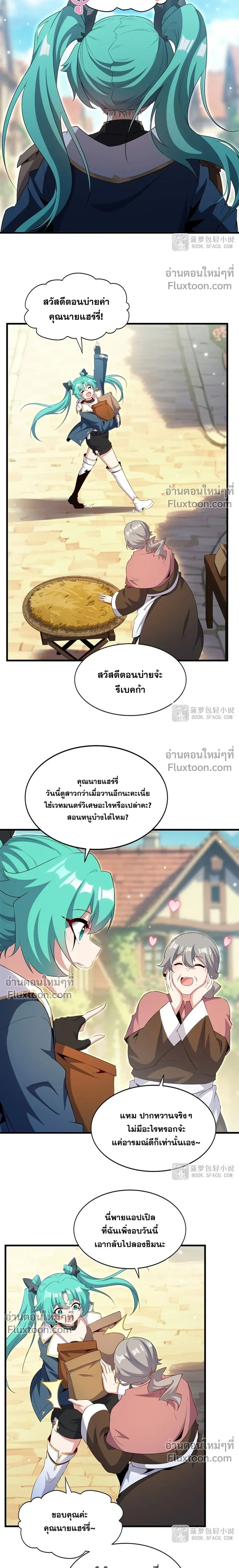 หน้าที่ 11