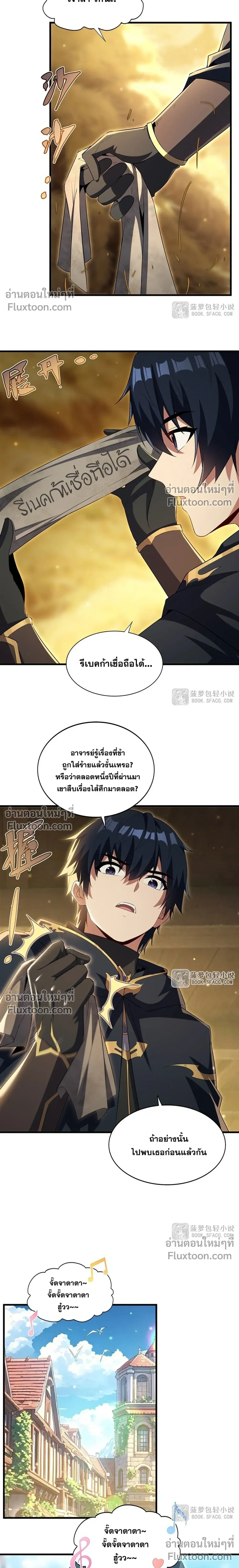 หน้าที่ 10