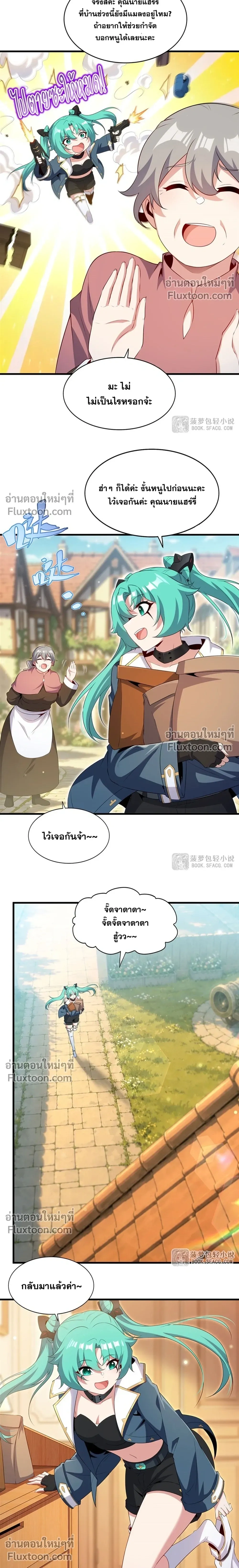 หน้าที่ 12