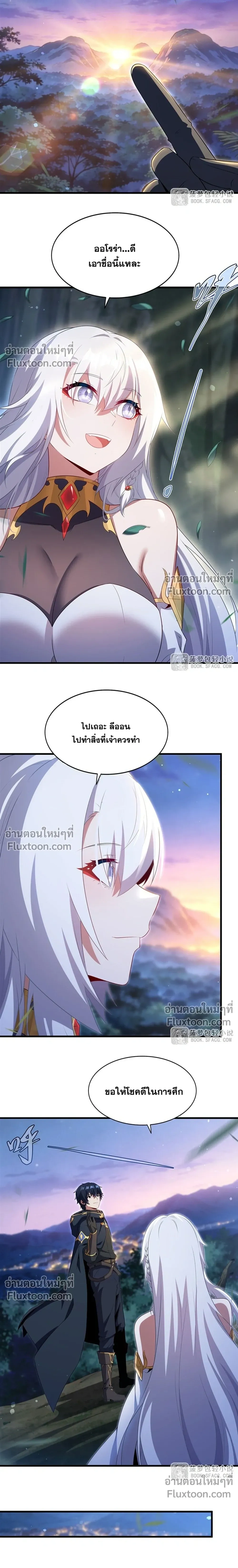 หน้าที่ 6