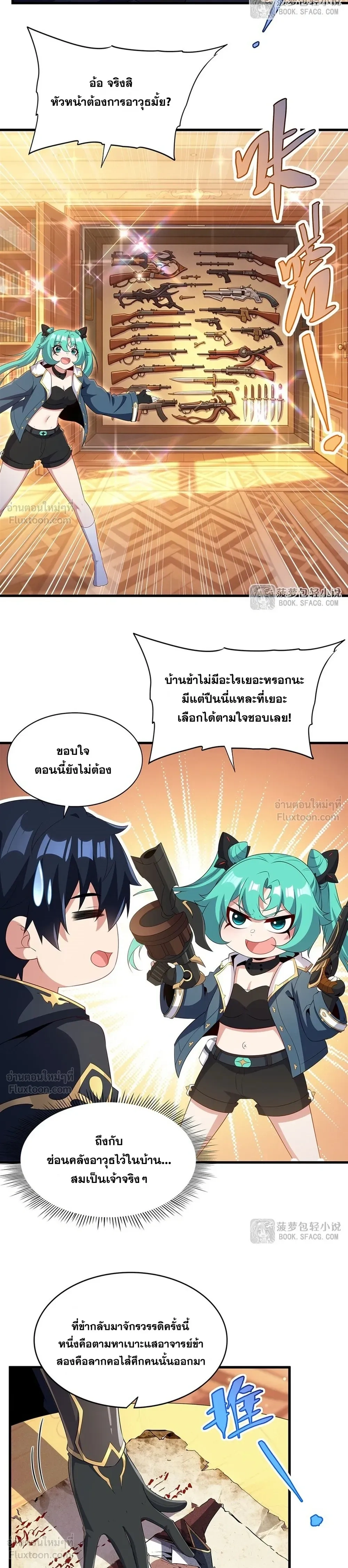 หน้าที่ 13