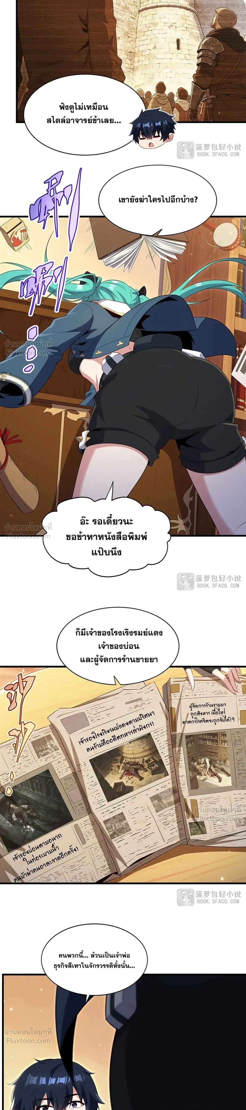 หน้าที่ 15
