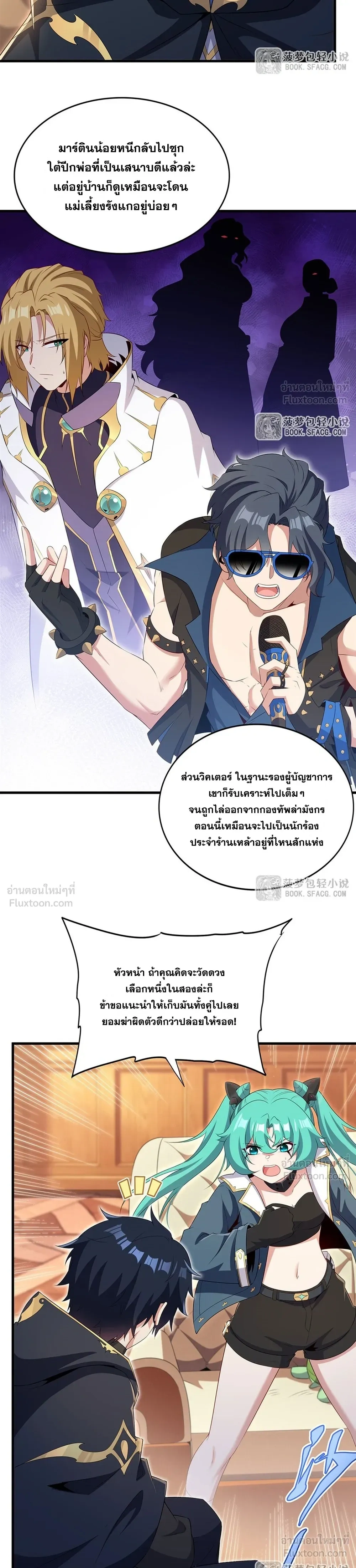 หน้าที่ 12