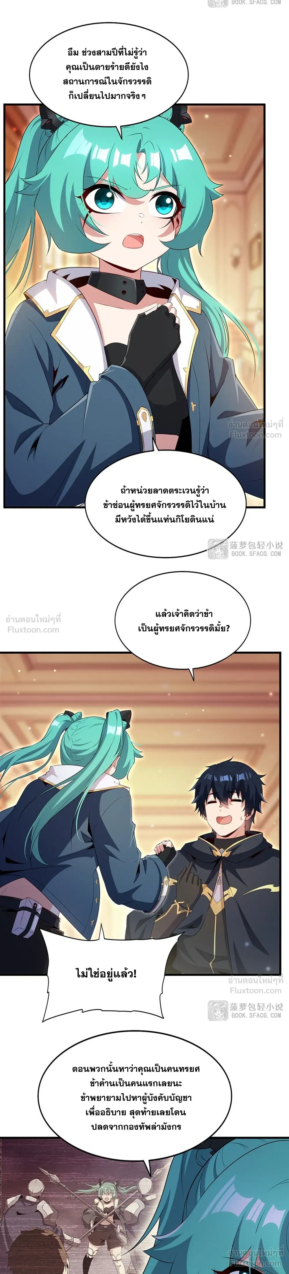 หน้าที่ 7