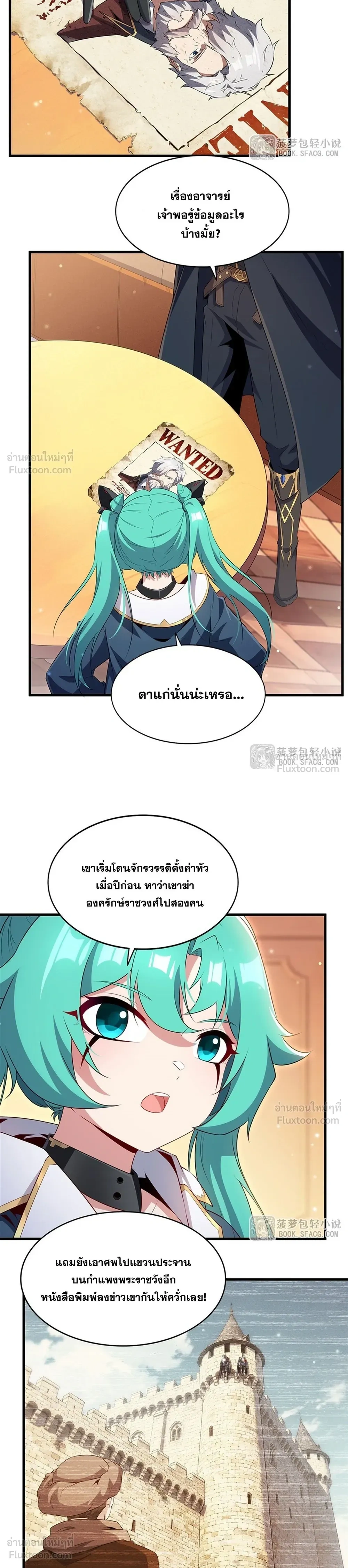หน้าที่ 14