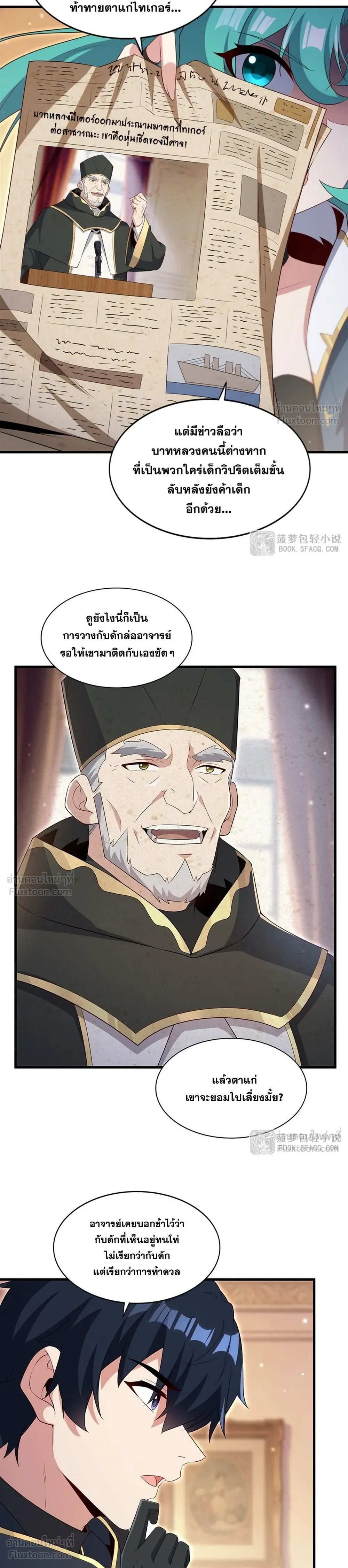 หน้าที่ 17