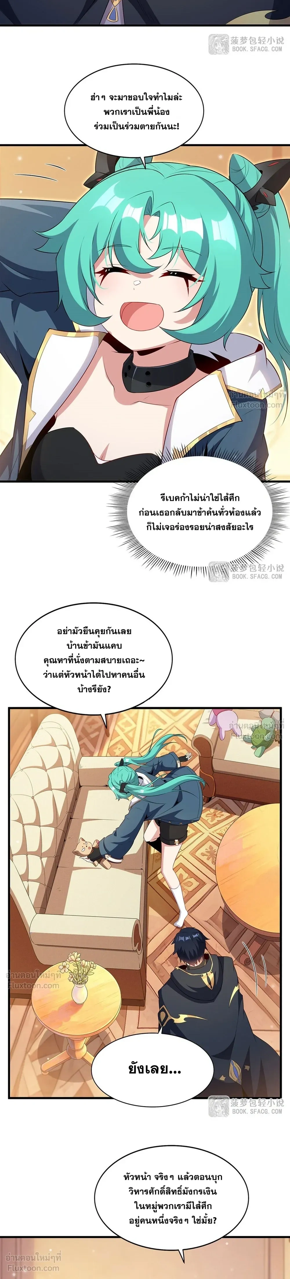 หน้าที่ 9