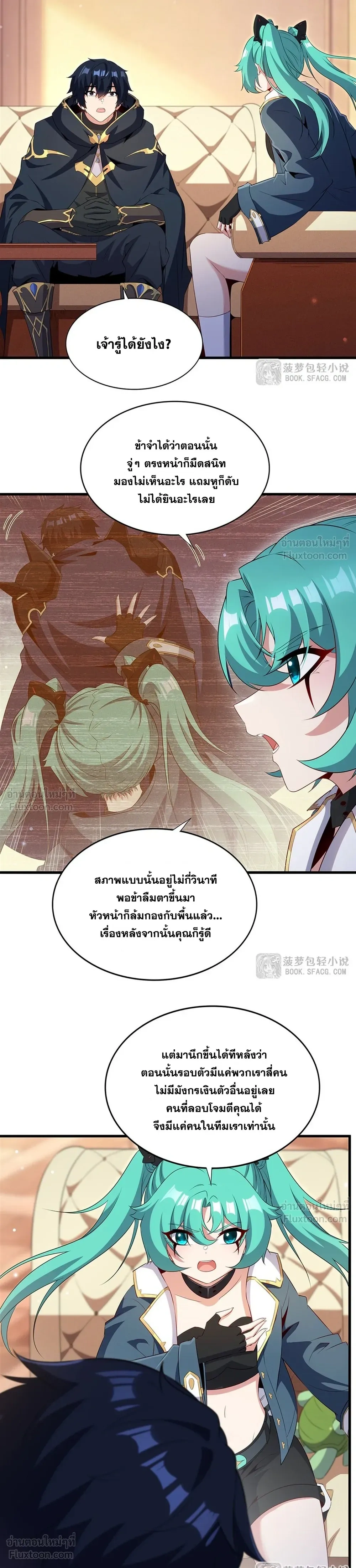 หน้าที่ 10