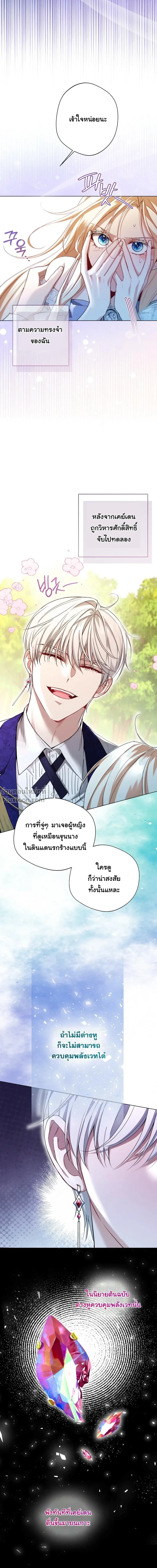 หน้าที่ 16